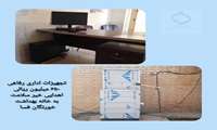  تجهیزات اداری رفاهی ۶۵۰ میلیون ریالی، اهدایی خیر سلامت به خانه بهداشت خورنگان فسا