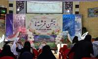  جشن فرشته‌ها ویژه فرزندان نومکلف اساتید و کارکنان دانشگاه علوم پزشکی فسا برگزار شد