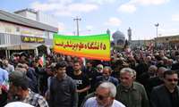 حضور پرشور دانشگاهیان علوم پزشکی فسا همگام با ملت قهرمان شهرستان فسا در راهپیمایی روز جهانی قدس