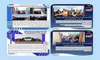 عملکرد معاونت بهداشت دانشگاه علوم پزشکی فسا در سال ۱۴۰۴