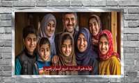  عملکرد گروه جوانی جمعیت، سلامت خانواده و مدارس معاونت بهداشت دانشگاه علوم پزشکی فسا در سال ۱۴۰۴